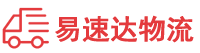 湘西到沈阳物流公司